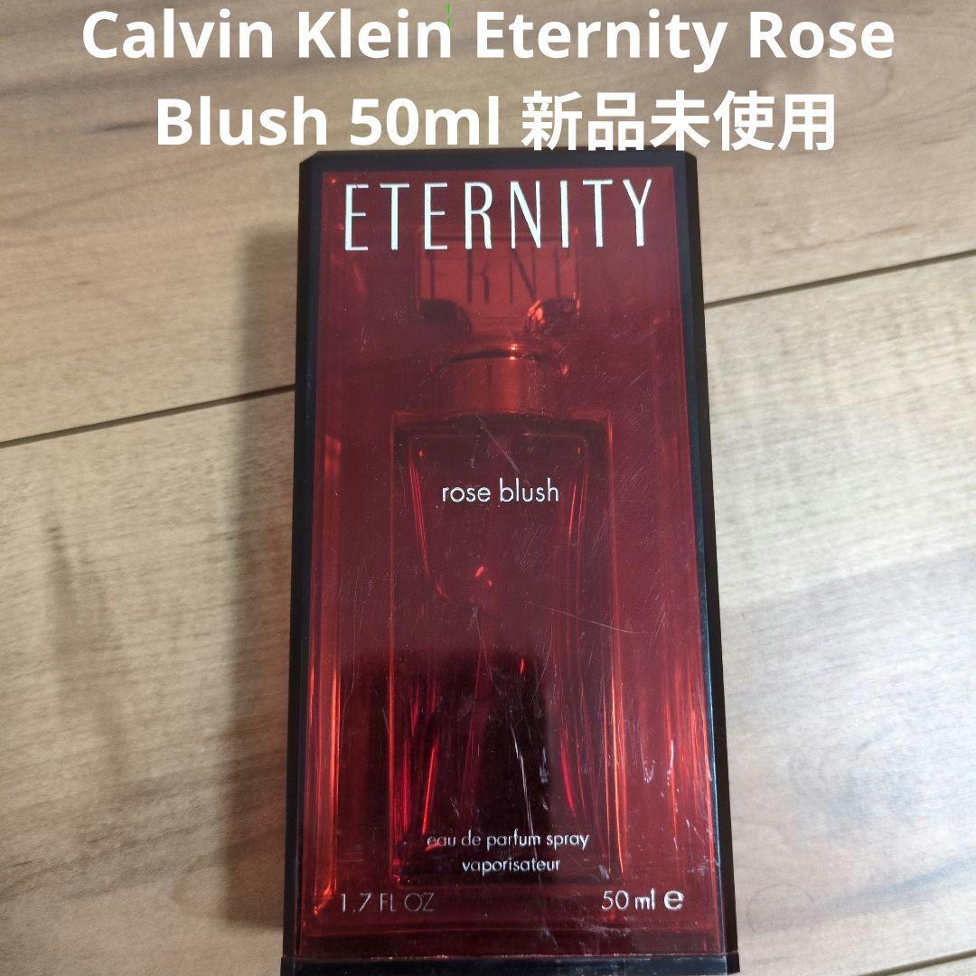 新品  Eternity Rose Blush 50ml