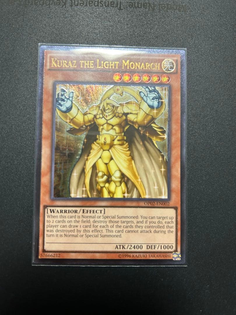 光帝クライス　英語　レリーフ