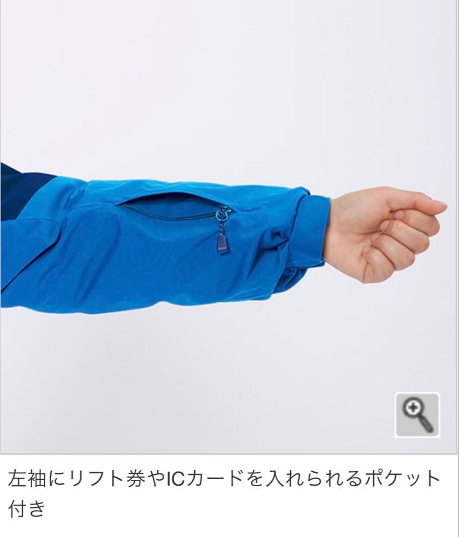 モンベル　mont-bell パウダーステップジャケット　140 水色