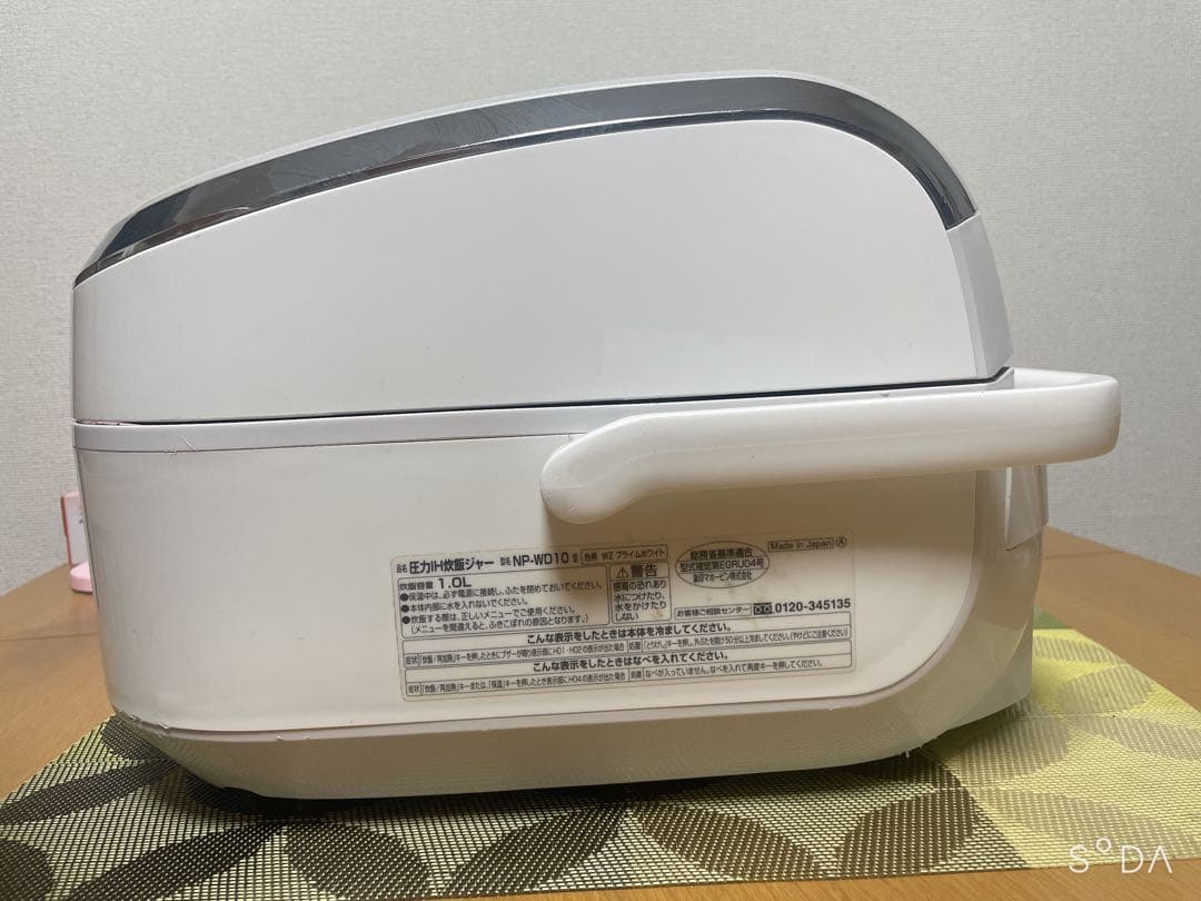 象印ZOJIRUSHI NP-WD10 炊飯器　南部鉄器　極め羽釜　動作品