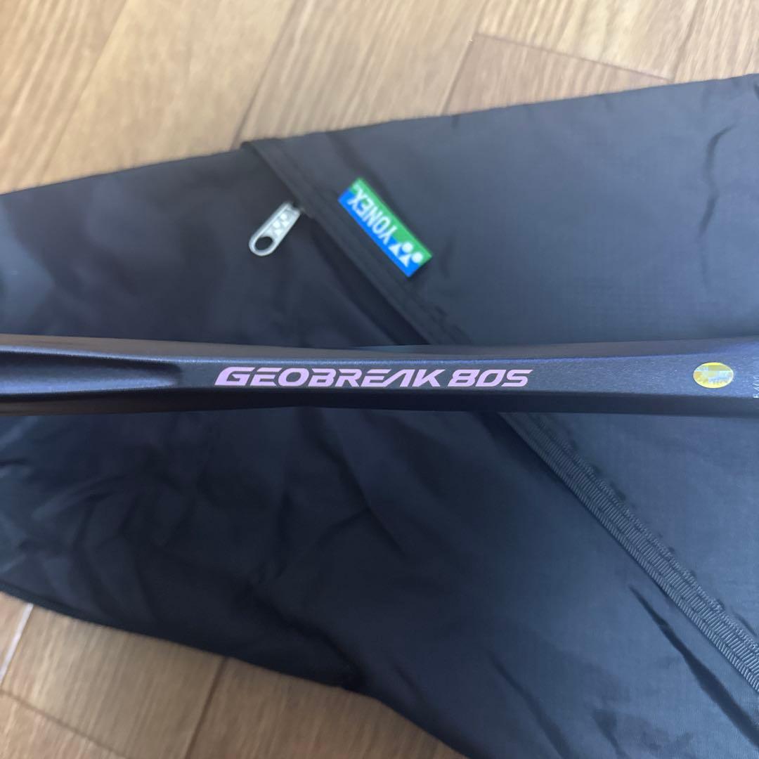 ヨネックス　ジオブレイク80sゴールドパープル