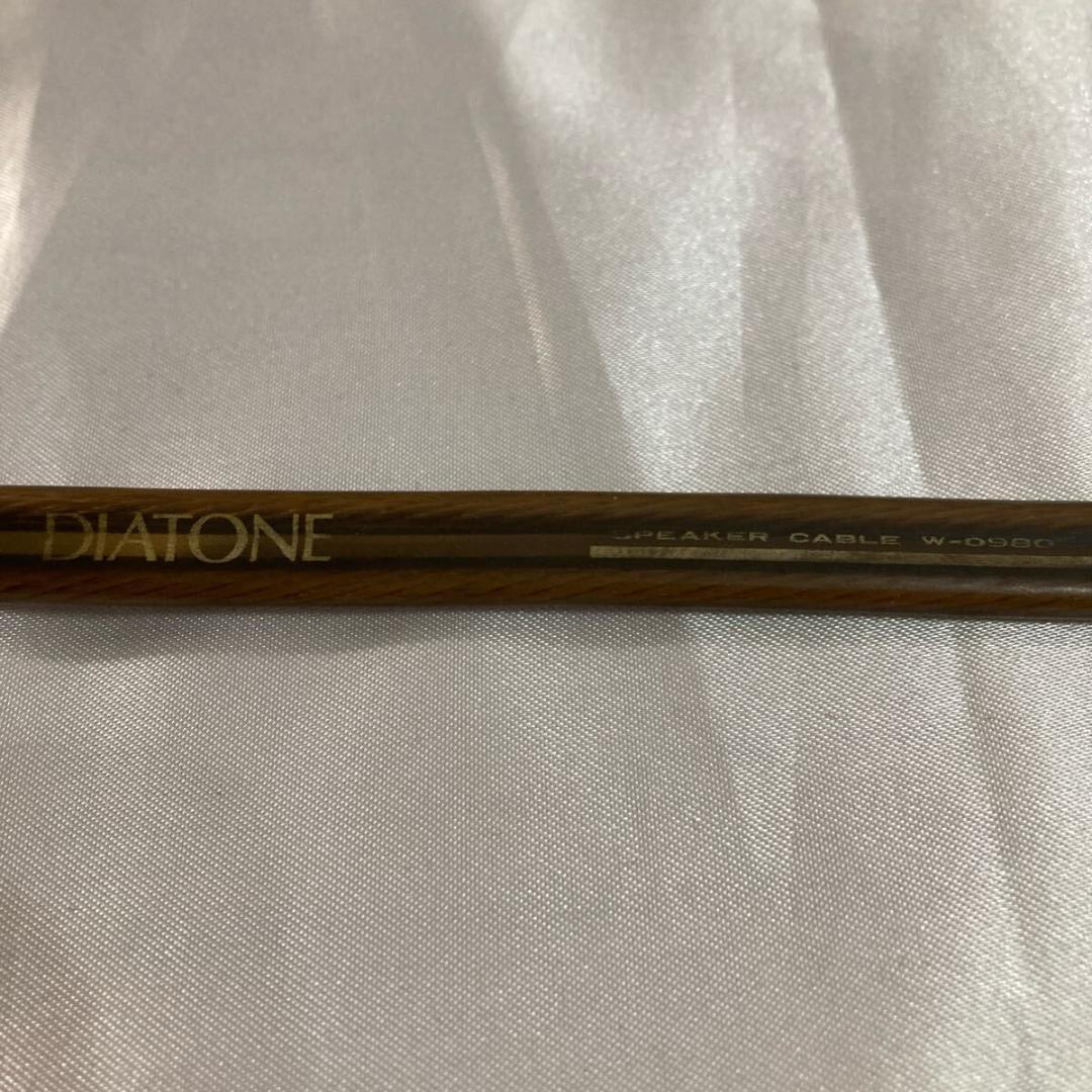 美品 スピーカーケーブル 三菱電機 W 0980 DIATONE ダイヤトーン
