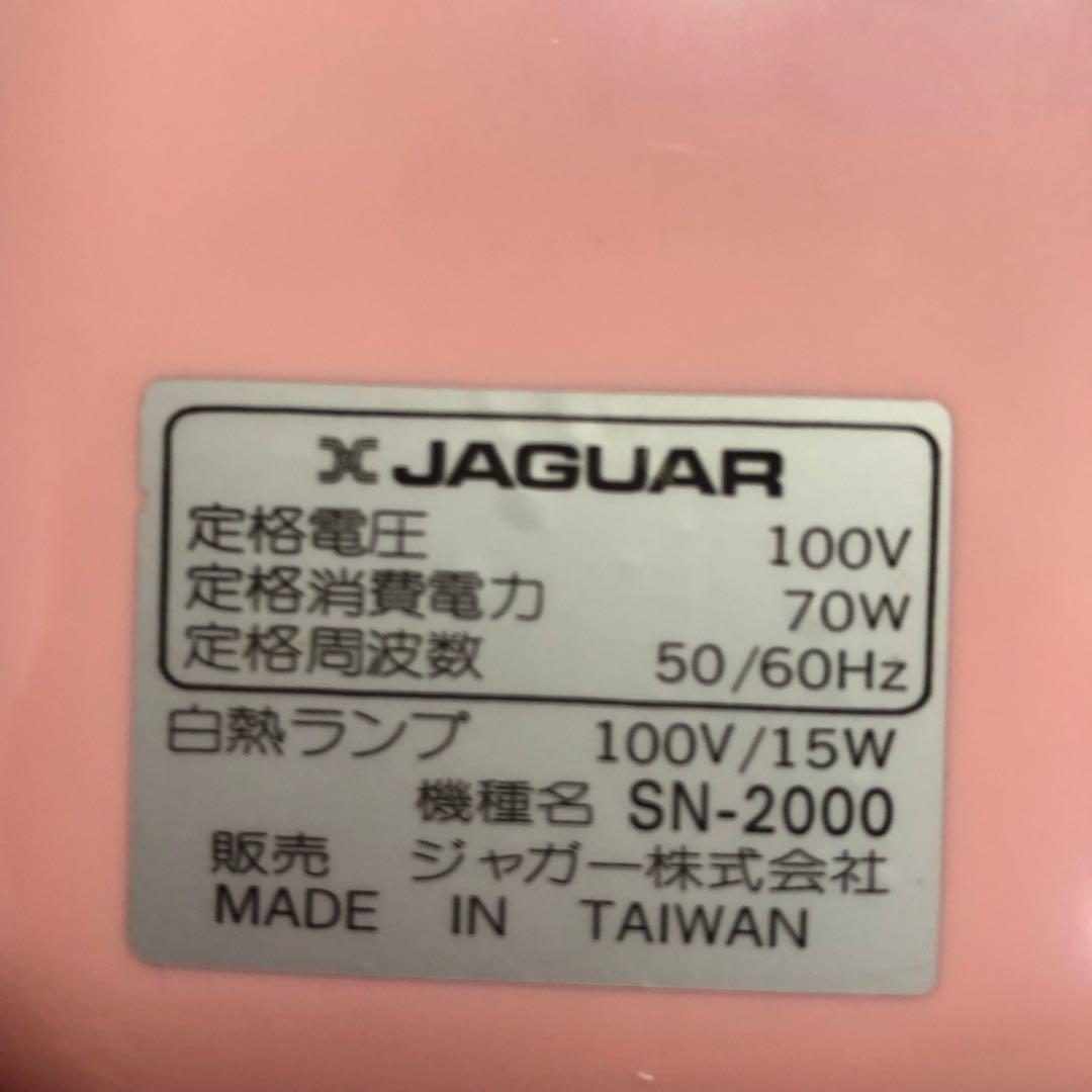 JAGUAR ジャガー ハローキティ コンパクトミシン SN-2000