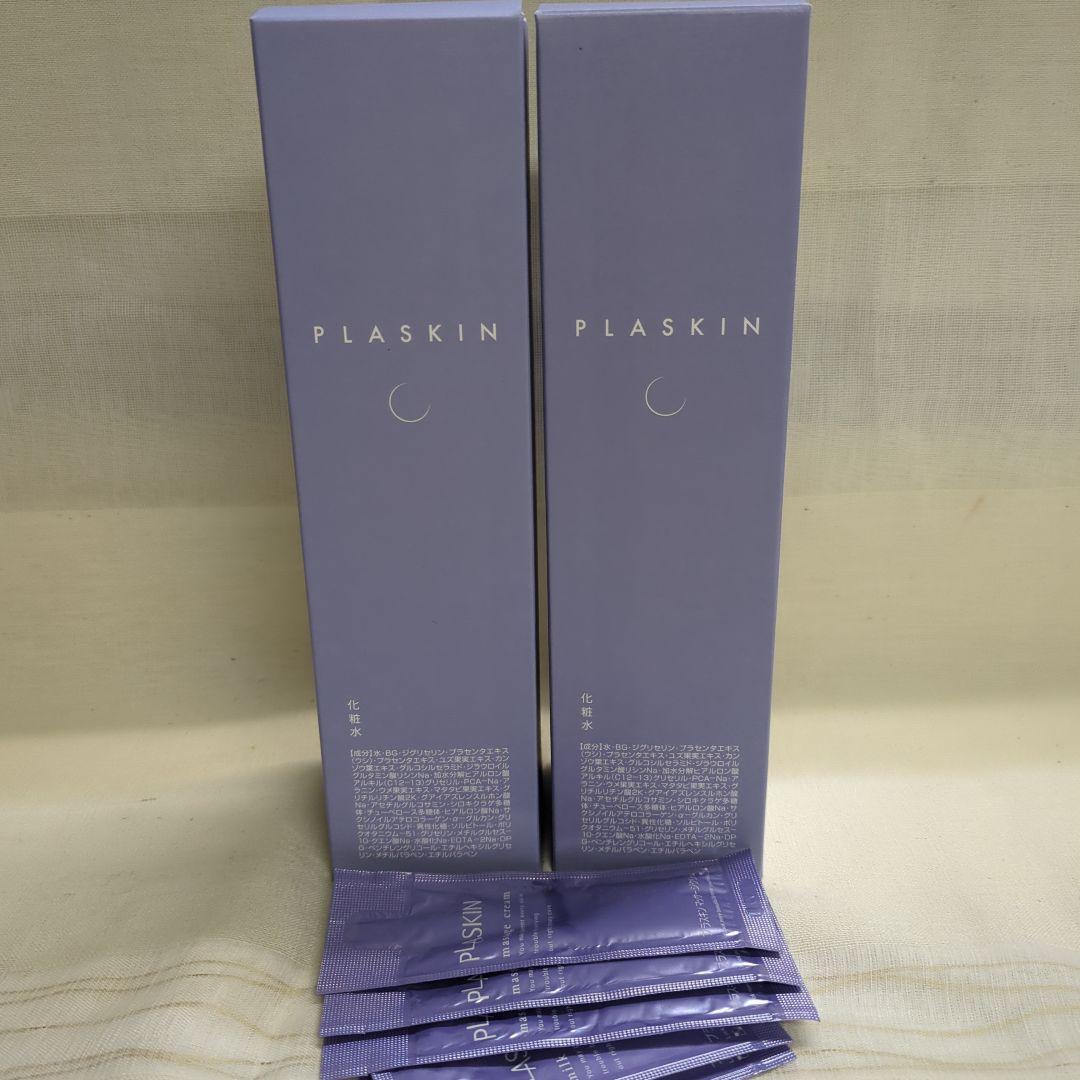 カシー化粧品プラスキンev ローション 360ml 2本セット+試供品