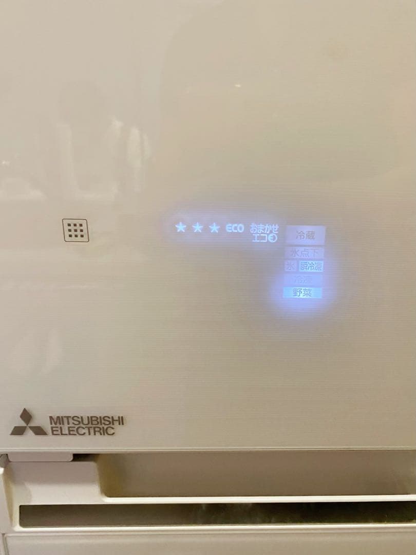 大幅お値下げ！三菱冷蔵庫 MR-WX48Z-W 2016年切れちゃう瞬冷凍