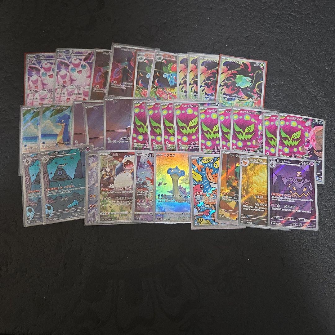 あ*ケ様 ポケカ　人気arまとめ売り