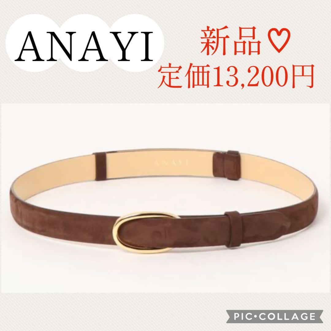 颯季♡ 新品♡ ANAYI ヌバックオリジナルバックル ベルト　茶　本革