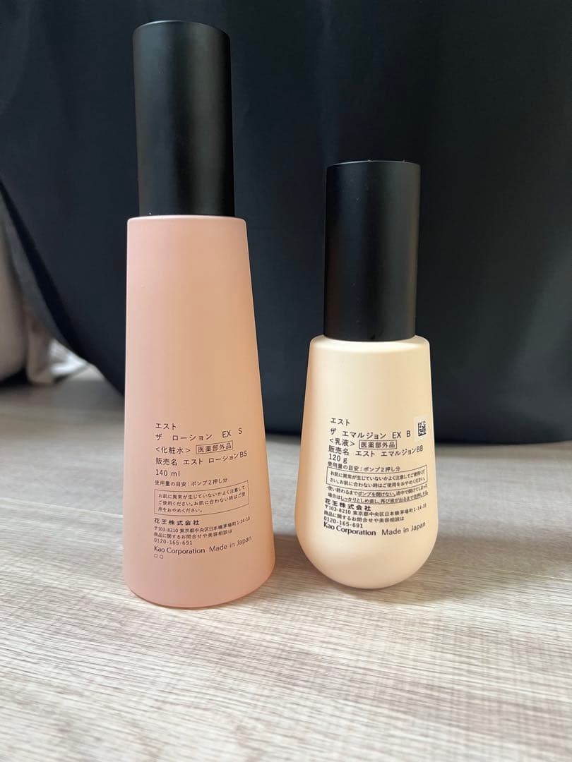 est ザ ローション EX S、ザ エマルジョン EX B セット