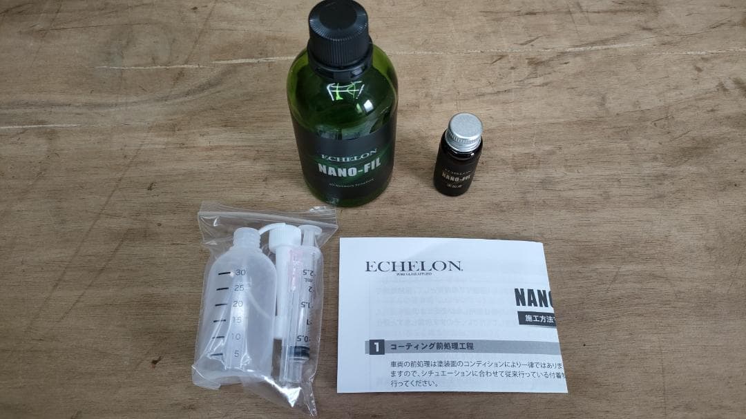 ■エシュロン　1043　ナノフィル■ECHELON NANO-FIL■