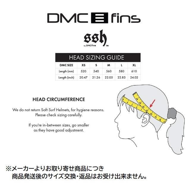 サーフヘルメット DMC SOFT SURF HELMET V3 SILVER