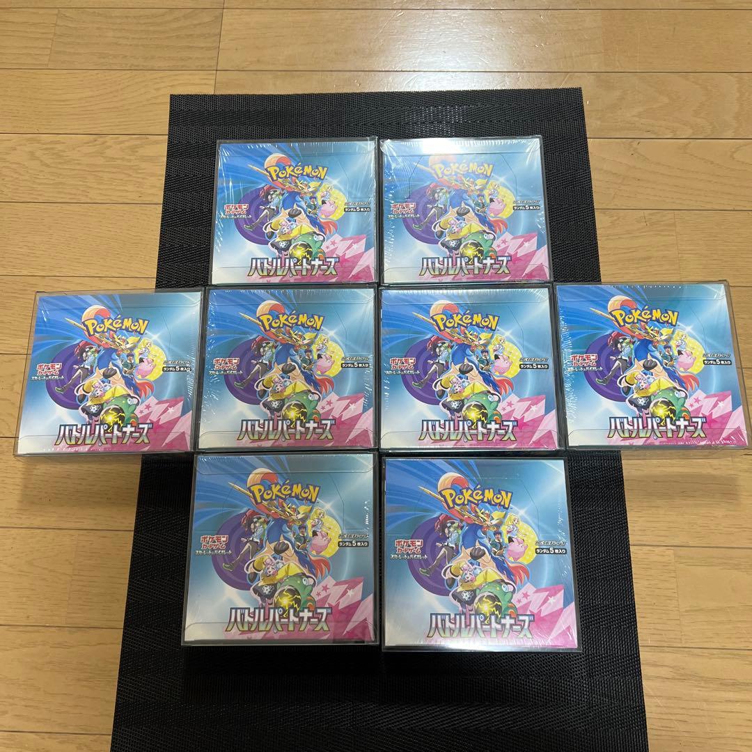 ポケモンカード バトルパートナーズ ボックス　シュリンク付き 8box