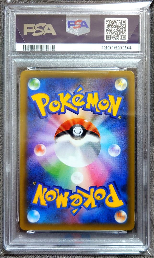 ポケモンカード 25th ミュウツーEX: プロモ PSA10　美品