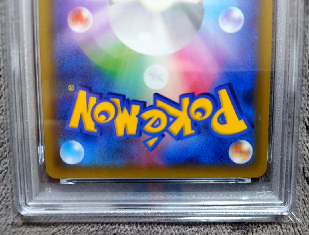 ポケモンカード 25th ミュウツーEX: プロモ PSA10　美品