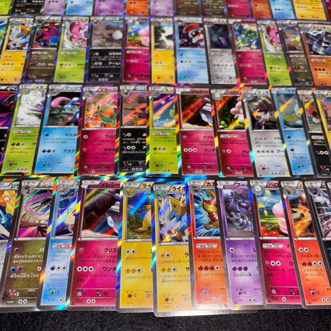 2626 ポケカ 大量セット XY 光り物まとめ 約100枚