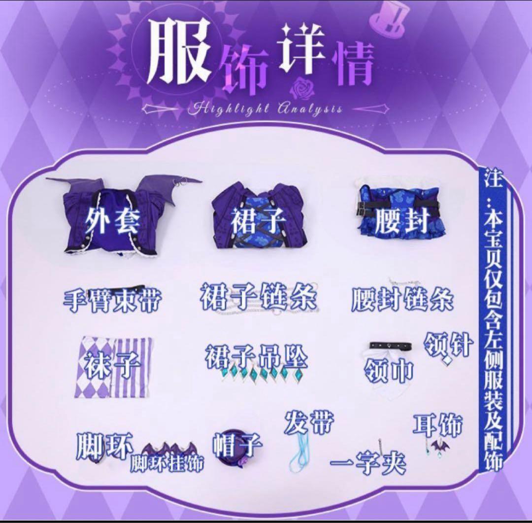 アイカツ　藤堂ユリカ コスプレ衣装