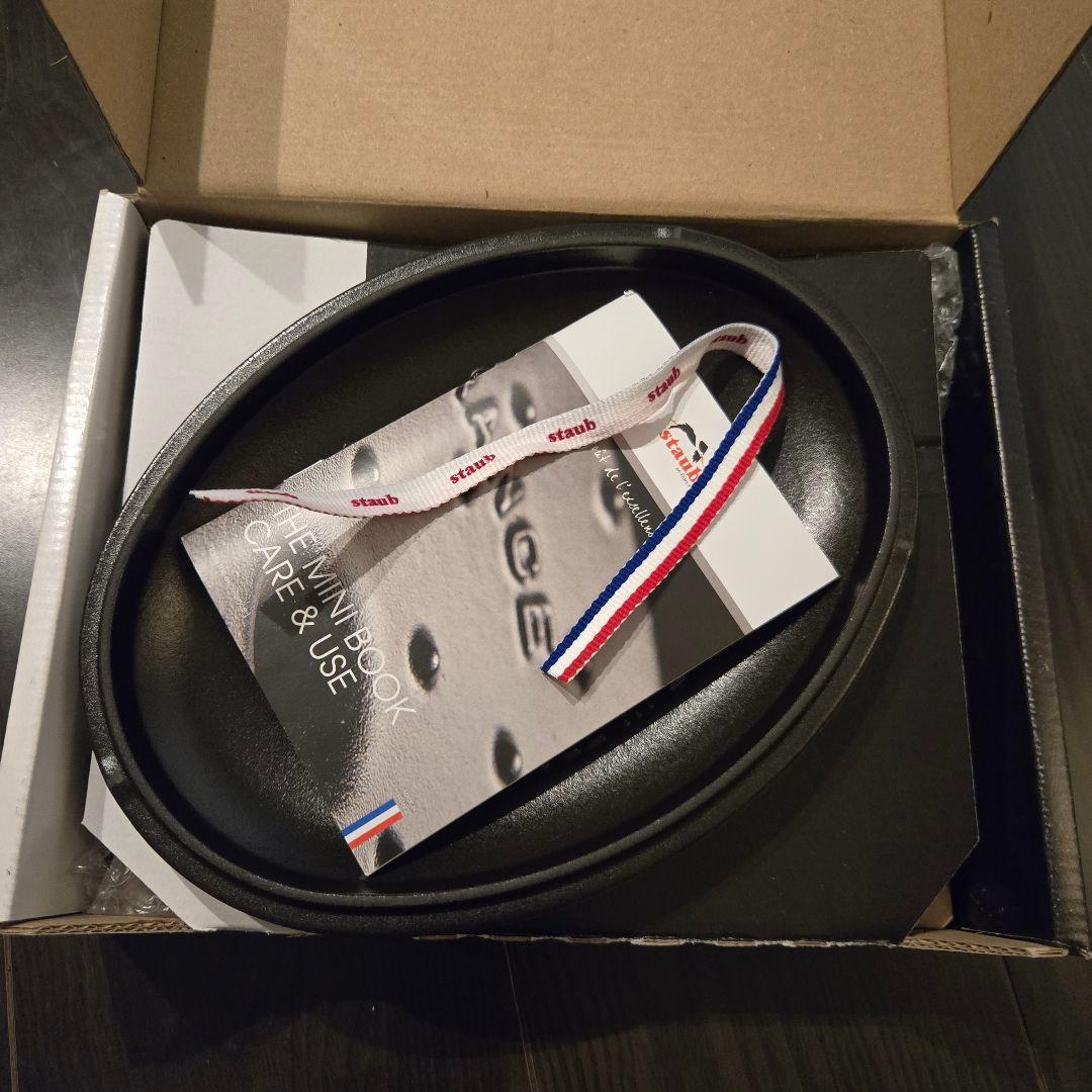 【中古】STAUB オーバルホットプレート 23cm グレー