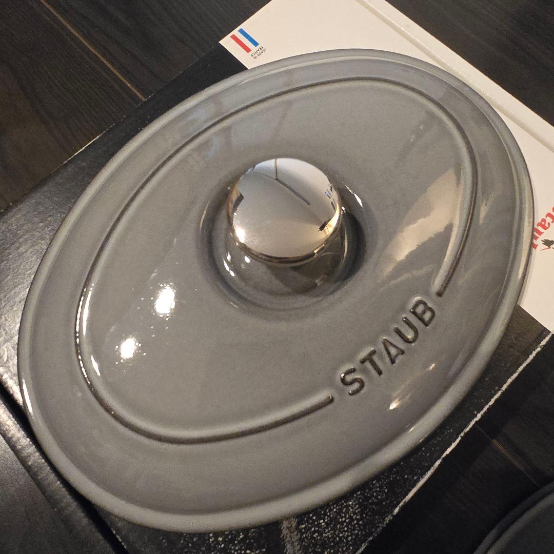 【中古】STAUB オーバルホットプレート 23cm グレー