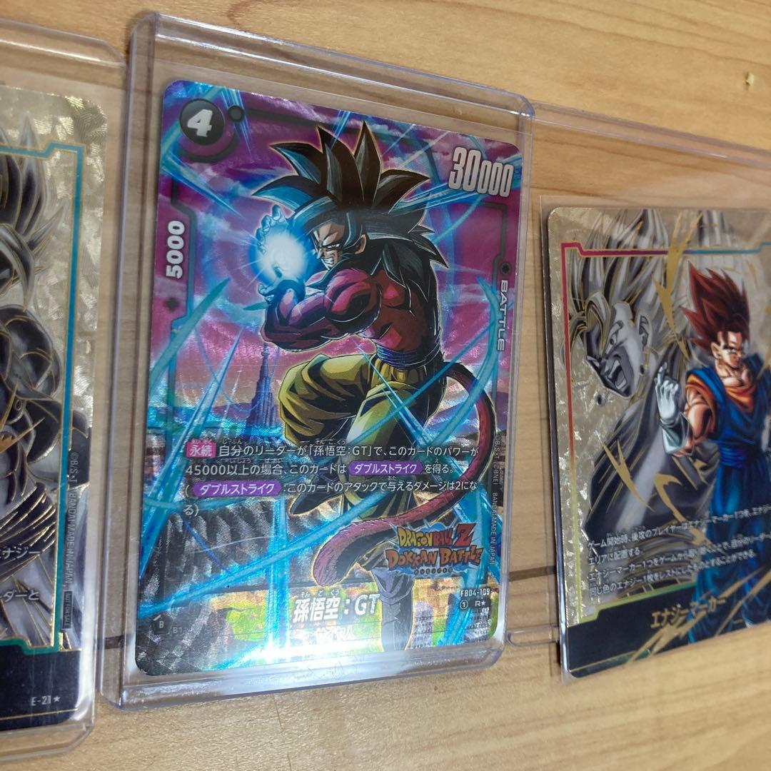 ホ*ラ様 （最終値下げ）ドラゴンボール　エナジーマーカー　ベジット&ゴジータ&G