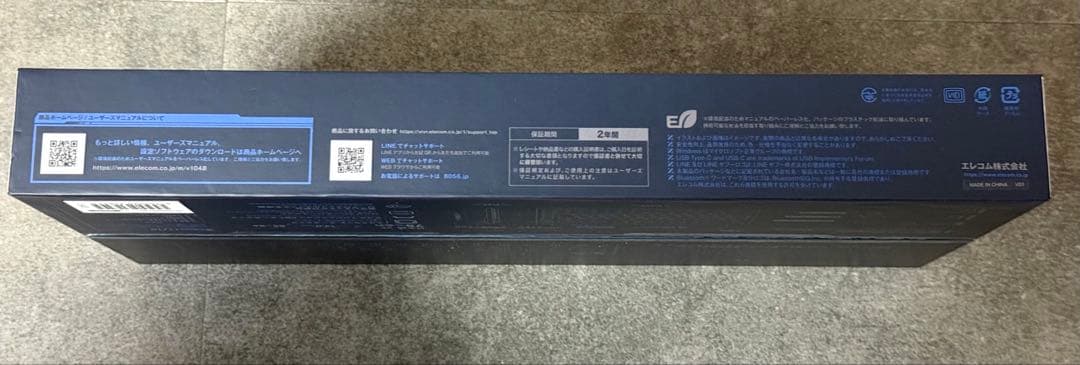 エレコム V custom VK520LL ロープロ 75％サイズ ブラック