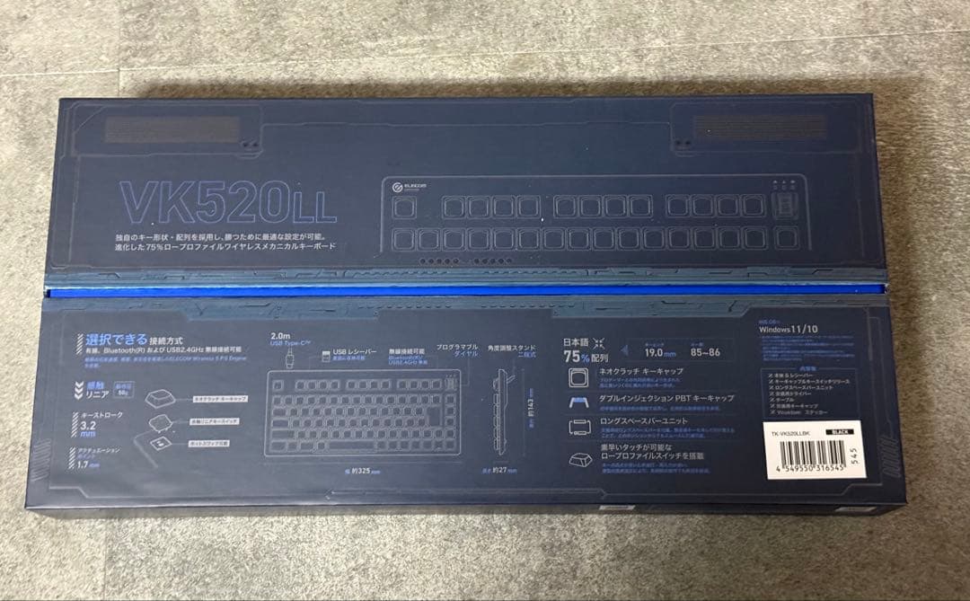 エレコム V custom VK520LL ロープロ 75％サイズ ブラック