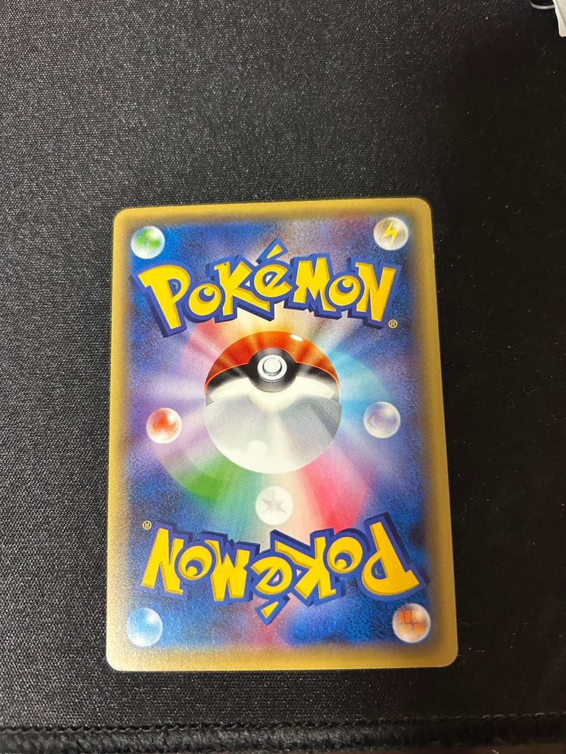 ロケット団の工作 SR XY10 めざめる超王 087/078