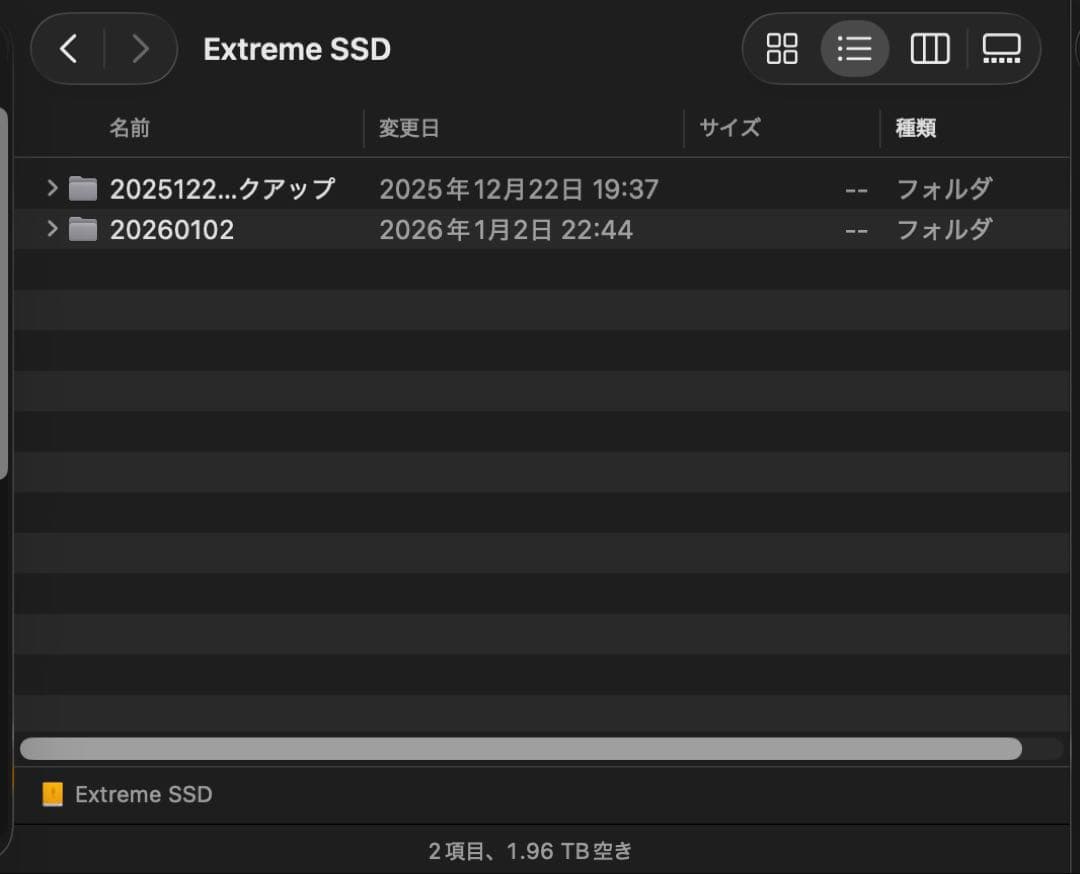 2TB SanDisk ExtremeポータブルSSD