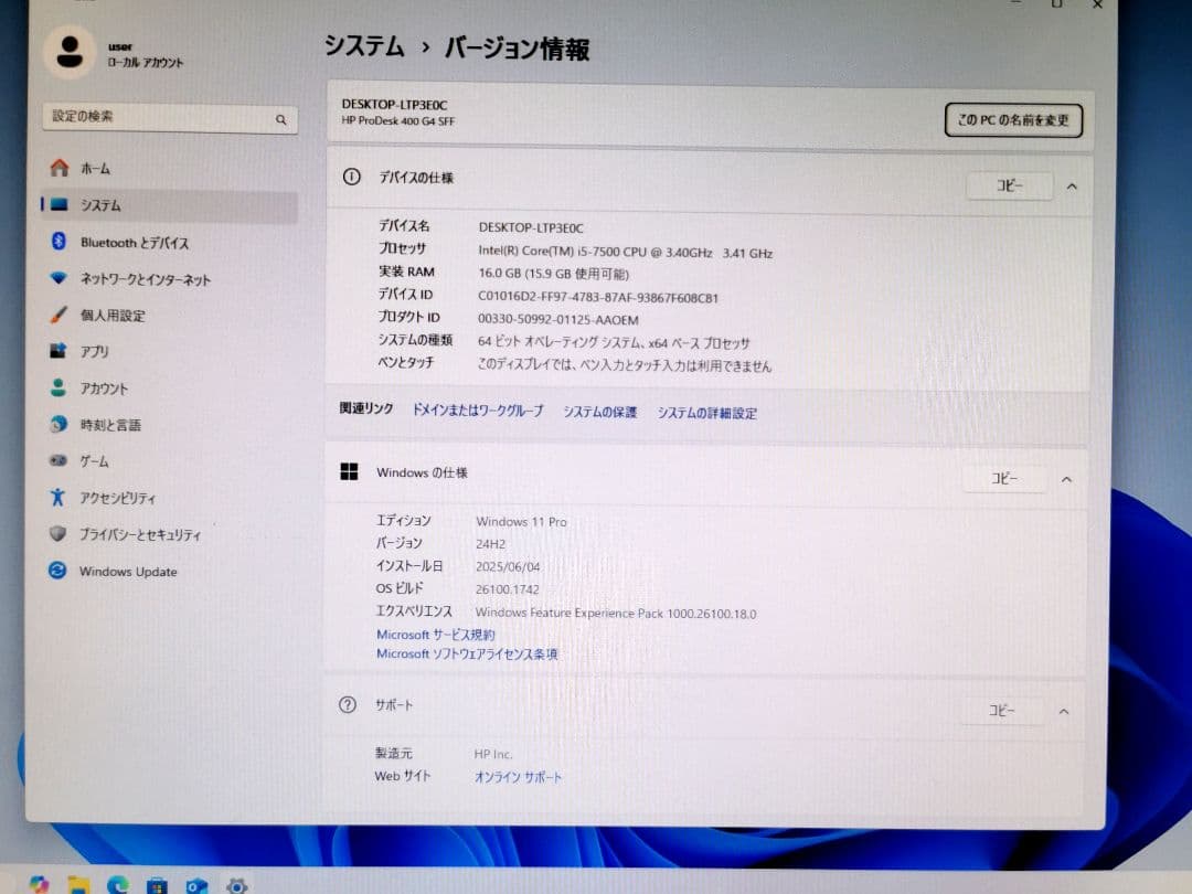Windowsデスクトップ HP ProDesk Core i5-7500 SSD256GB RAM16GB