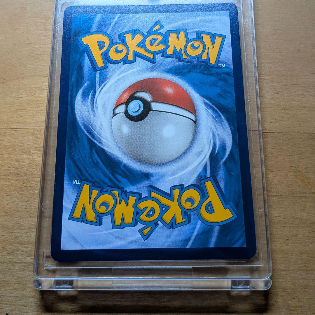 飛翔皮卡丘　空飛ぶピカチュウ 25周年記念コレクション