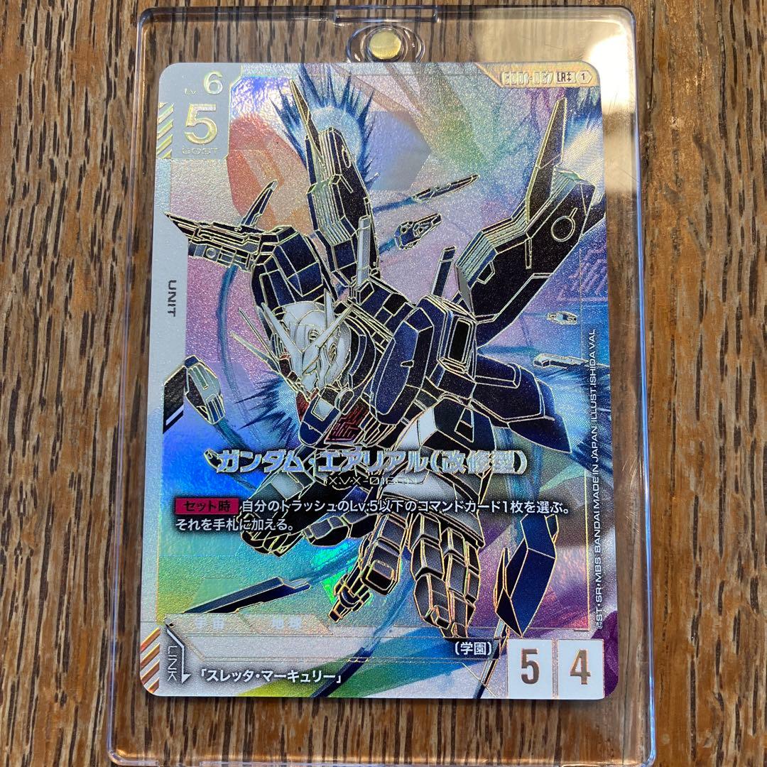 ガンダム エアリアル(改修後)LR++