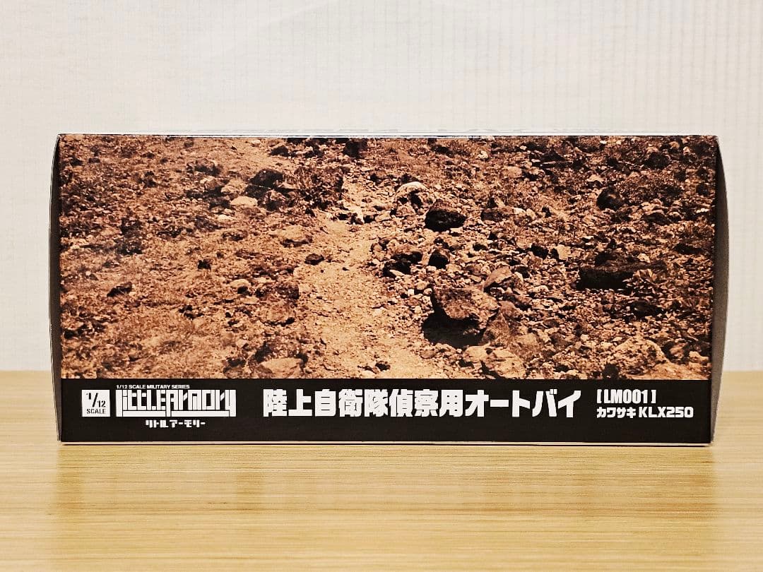 リトルアーモリー 1/12 陸上自衛隊偵察用オートバイ カワサキKLX250