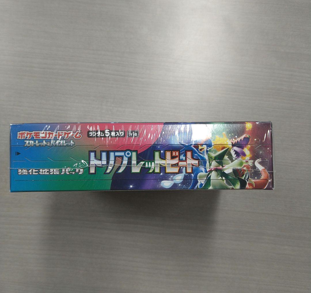 ポケモンカード　トリプレットビート　新品　未開封BOX 　シュリンク付き