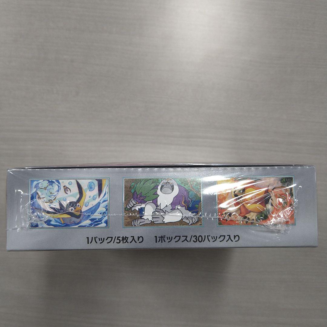 ポケモンカード　トリプレットビート　新品　未開封BOX 　シュリンク付き