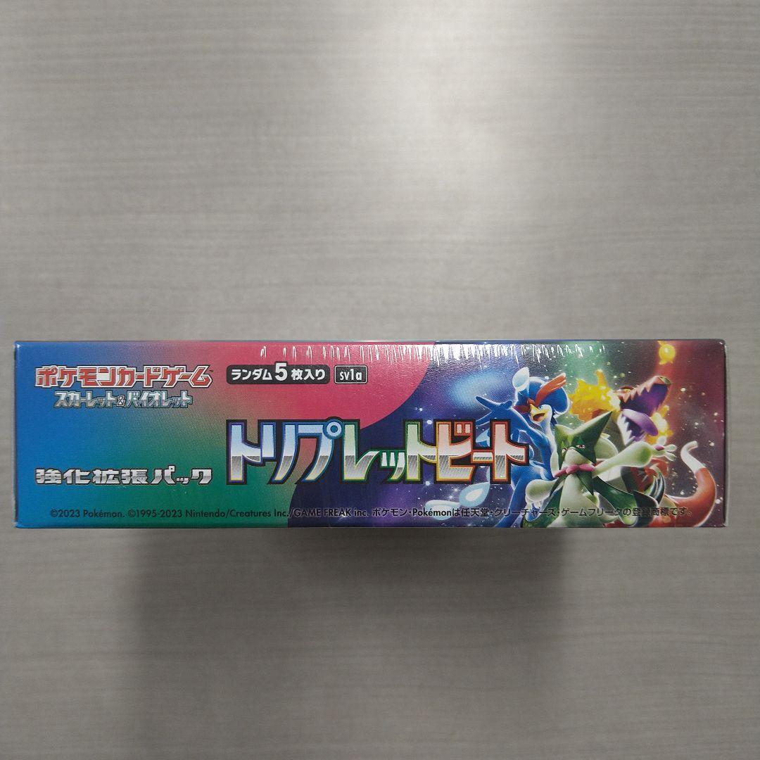 ポケモンカード　トリプレットビート　新品　未開封BOX 　シュリンク付き