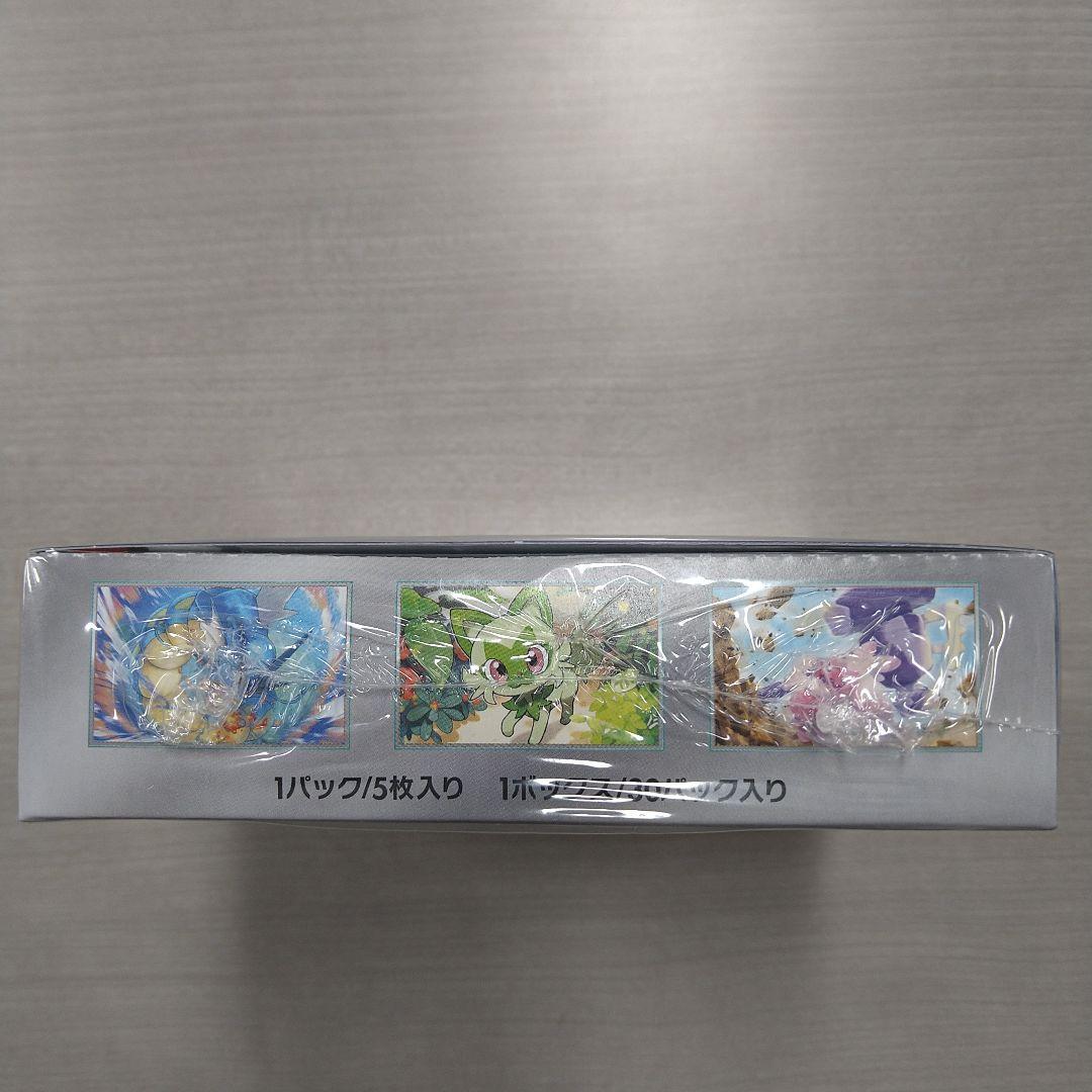 ポケモンカード　トリプレットビート　新品　未開封BOX 　シュリンク付き