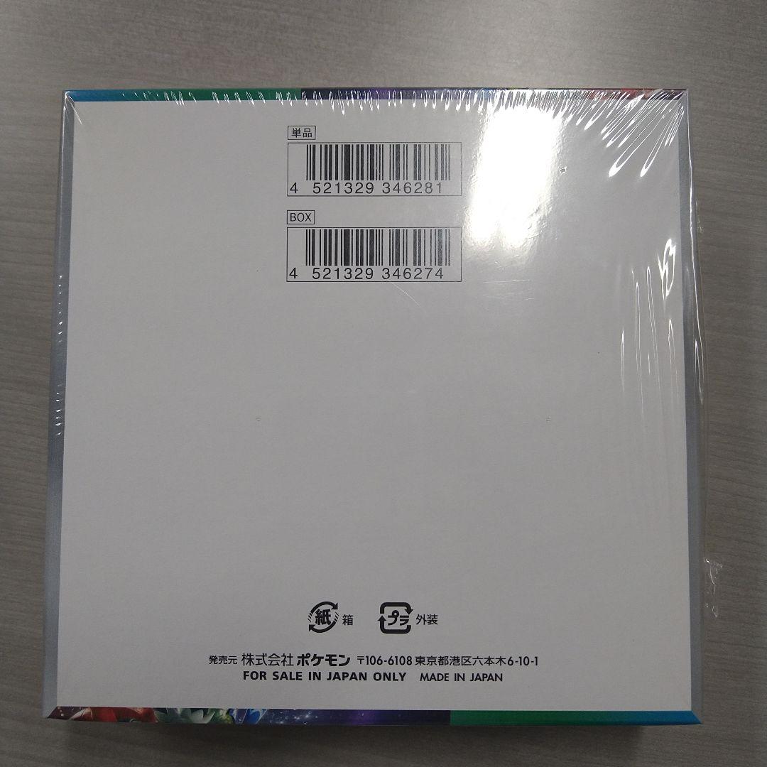 ポケモンカード　トリプレットビート　新品　未開封BOX 　シュリンク付き