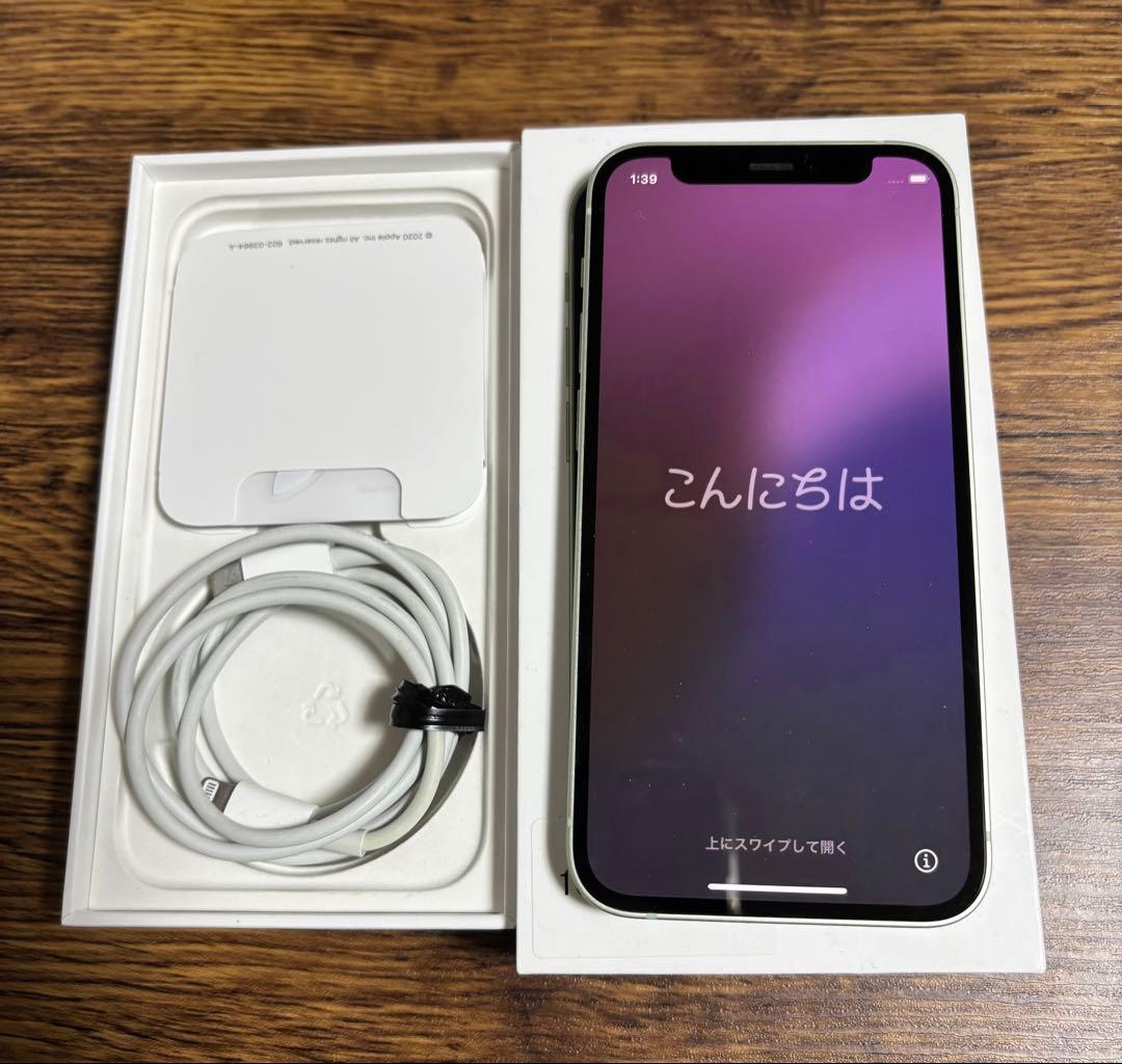 iPhone 12 mini 128GB simフリー