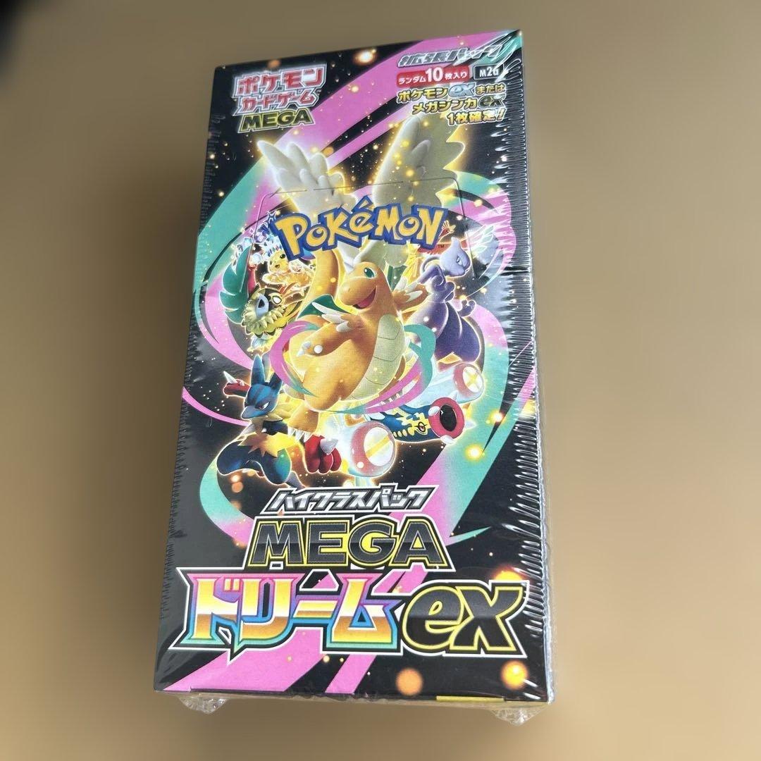 ハイクラスパックMEGAドリームex ポケカ　シュリンク付き 1BOX