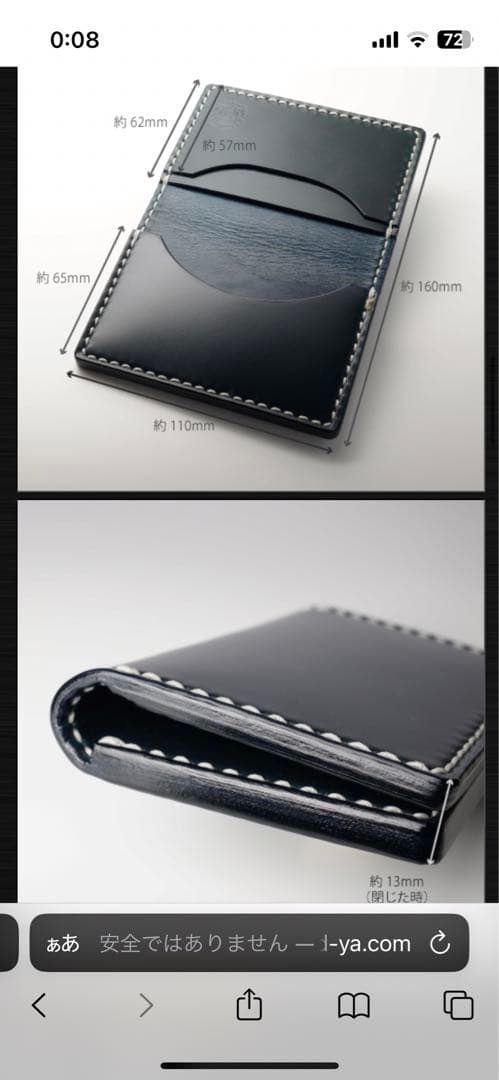 【まー】ビーズ屋公ちゃん　名刺入れ　コードバン　本藍染め