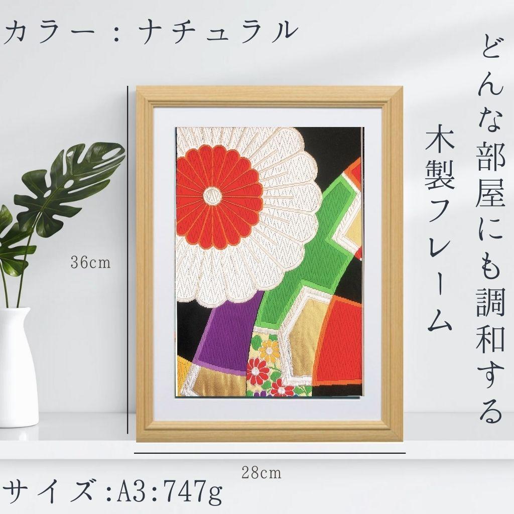 【花を飾りたいあなたへ　お手入れ不要の枯れない花】【作品名：凜華】１点物