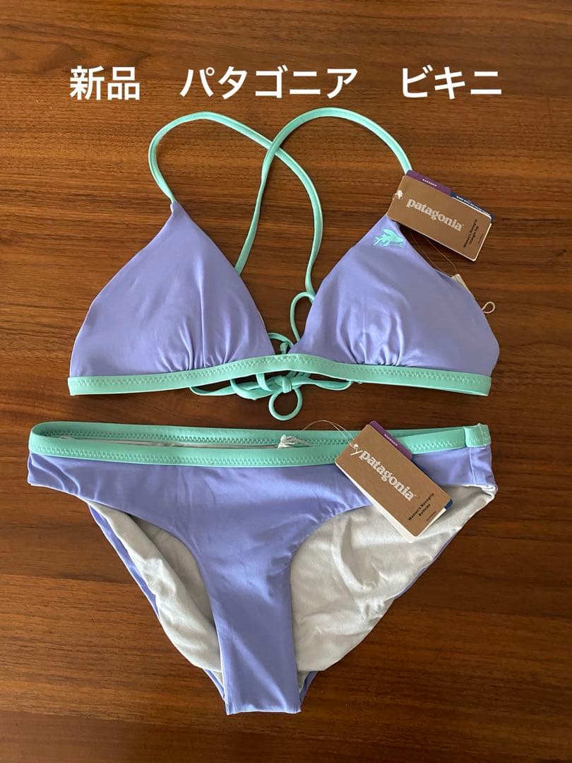 新品　パタゴニア　ビキニ