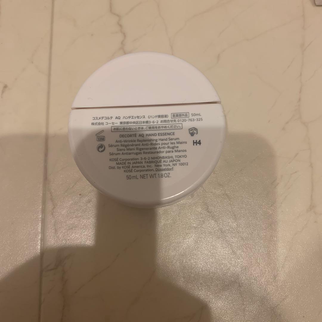 コスメデコルテAQ ラディアンス スムース ブライトニング ボディミルク　他