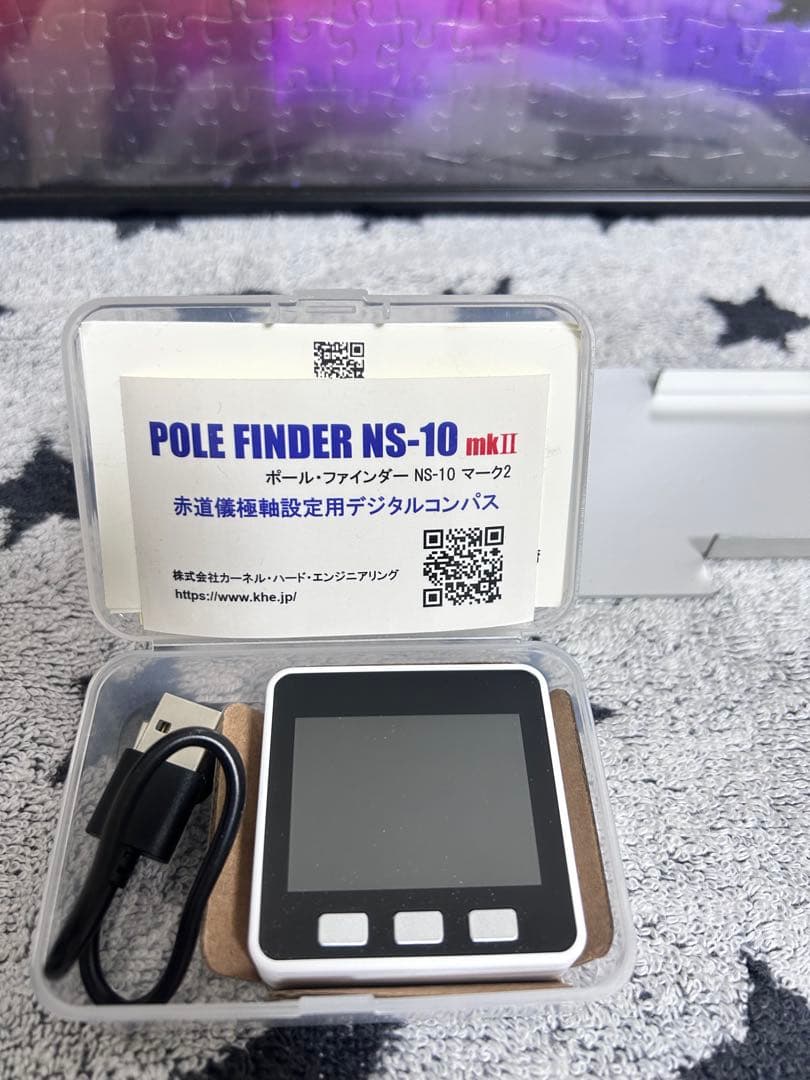 POLE FINDER NS-10 mkⅡ（赤道儀用デジタルコンパス）