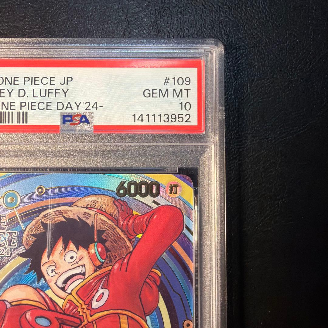 【PSA10】 モンキー D ルフィ ONE PIECE DAY24 プロモ