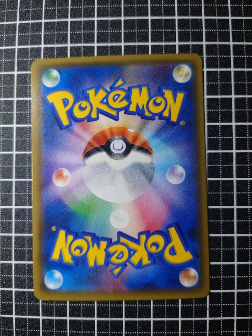 コスモッグ PROMO SM-Pプロモカード 081/SM-P