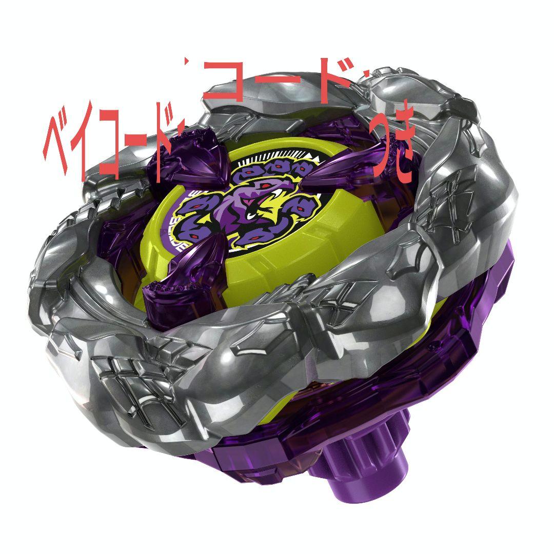 オロチクラスタ 6-60-LF　ベイブレード 応募者全員有料サービス　1個　a1