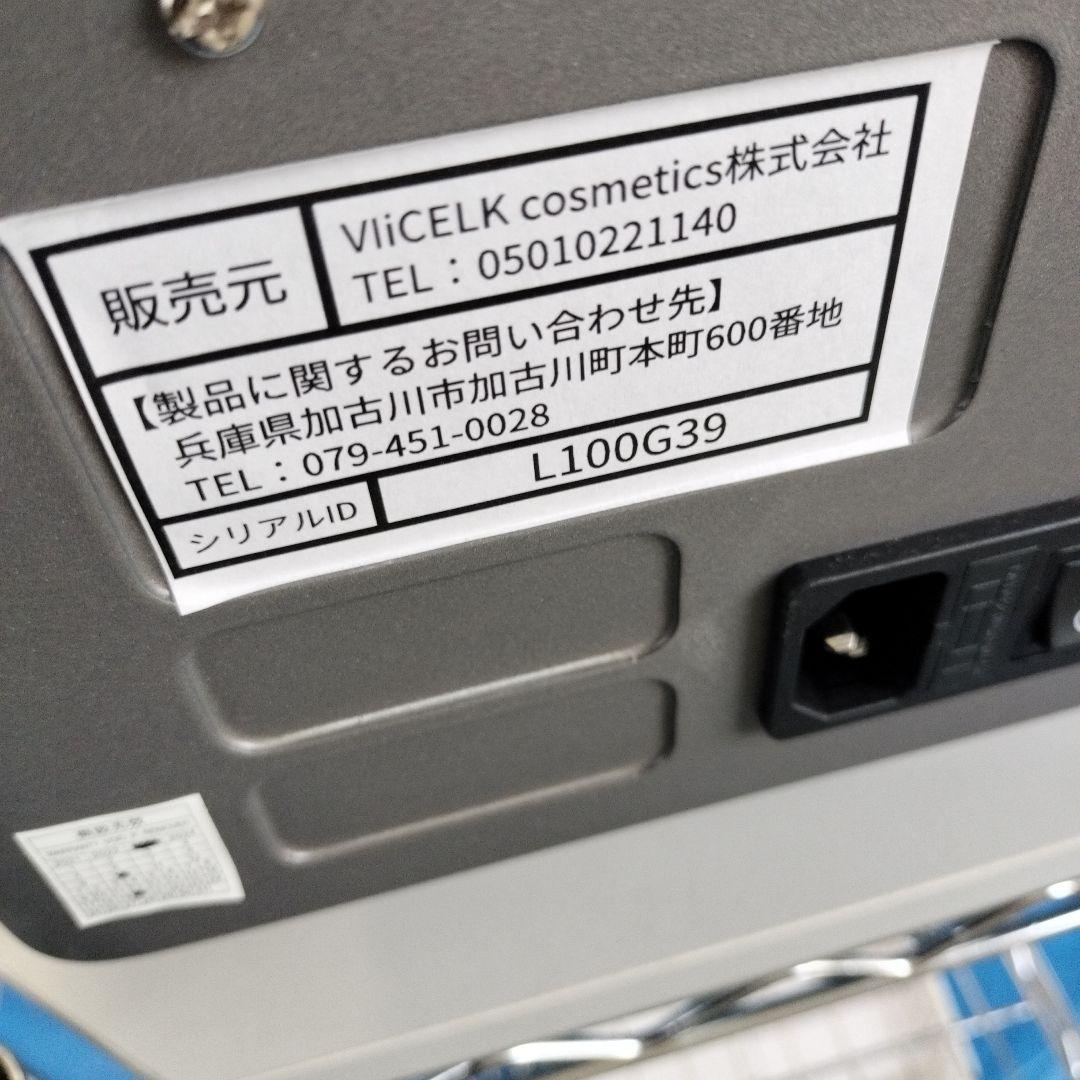 アイダーマプラス（台は別）i-DERMA+