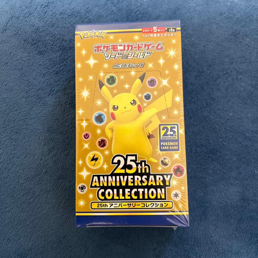 ポケモンカード 25周年アニバーサリーコレクション