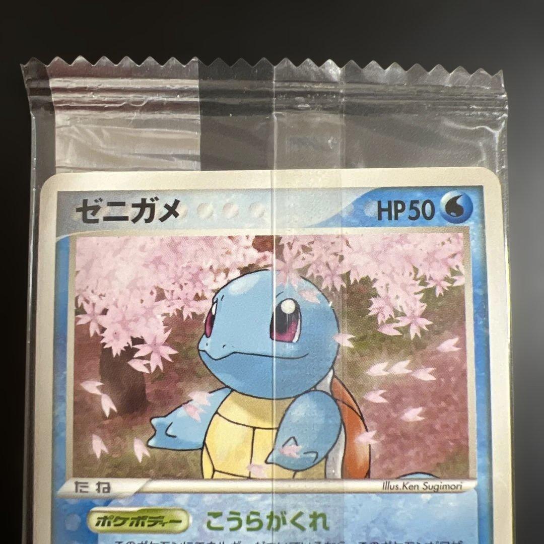 ポケモンカード　ゼニガメ　明治チョコスナック　未開封プロモ