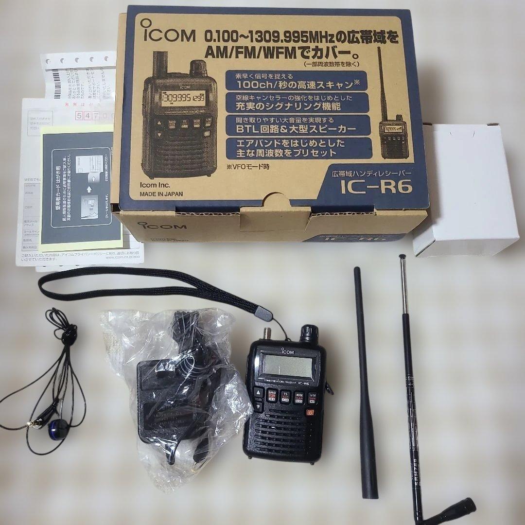 ICOM IC-R6 受信機 エアーバンドスペシャル AM/FM/WFM