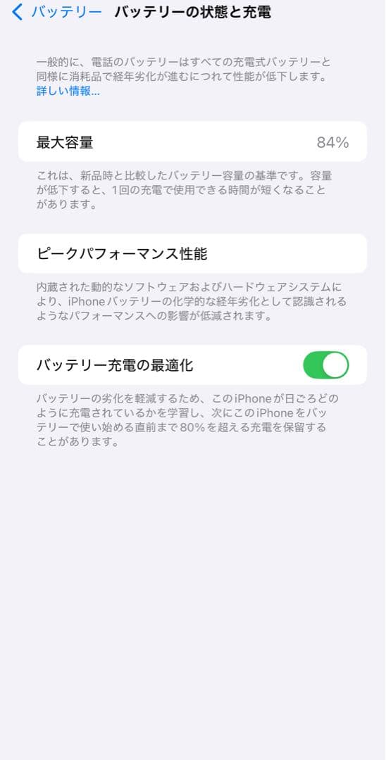 6/15まで掲載‼️iPhone13 PRO MAX 512GB ゴールド美品